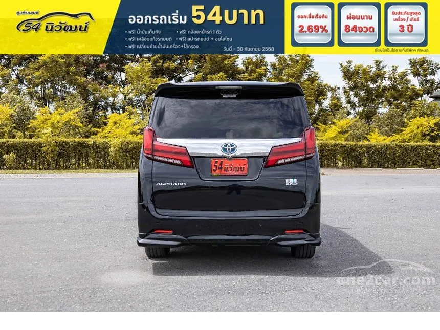 2018 Toyota ALPHARD HV Van