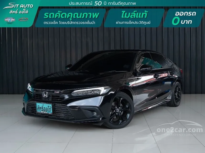 2022 Honda CIVIC RS Sedan