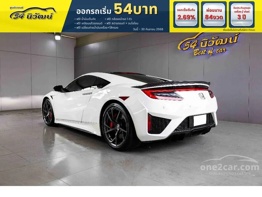 2019 Honda NSX Coupe