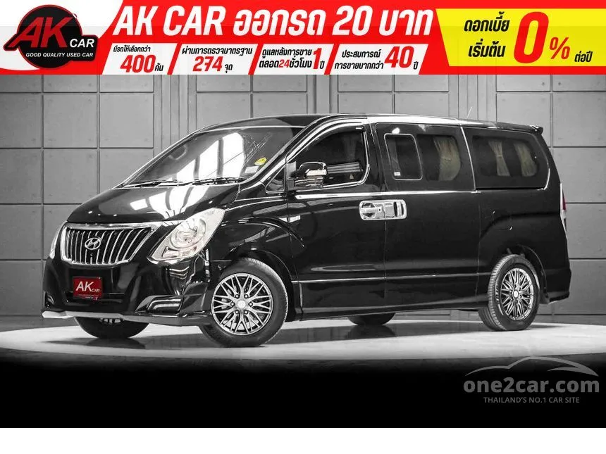 2017 Hyundai H-1 Deluxe Van