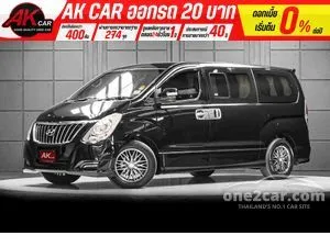 2017 Hyundai H-1 2.5 Deluxe Van