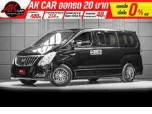 2017 Hyundai H-1 2.5 (ปี 08-17) Deluxe Van