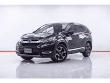 2019 Honda CR-V 1.6 (ปี 17-21) DT EL AWD SUV