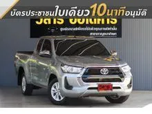 2021 Toyota HILUX REVO 2.4 Smart Cab Z Edition Entry Pickup