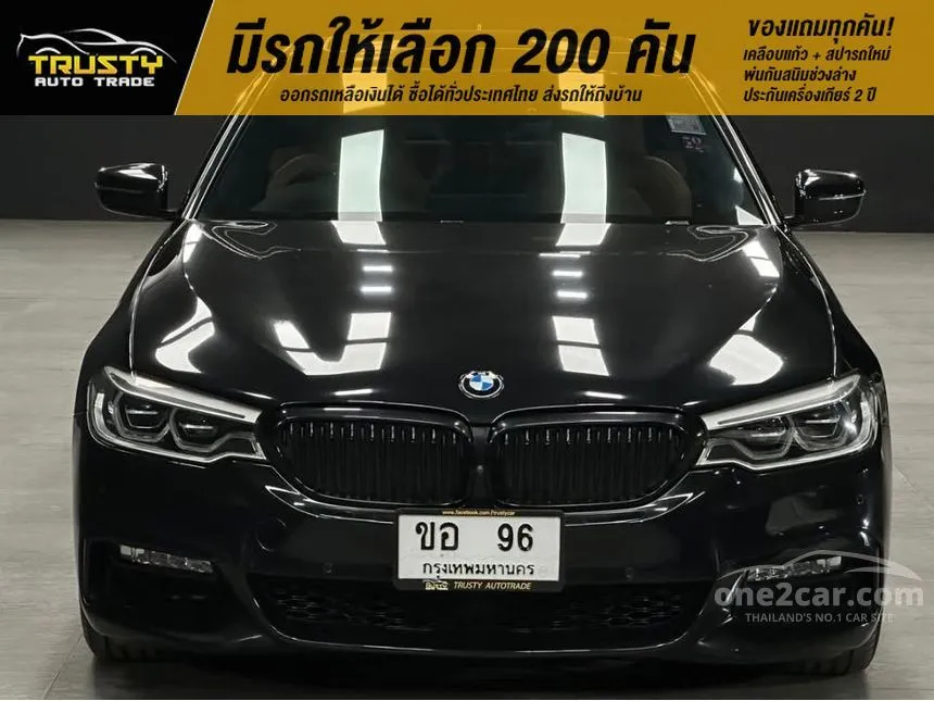 2018 BMW 530e M Sport Sedan