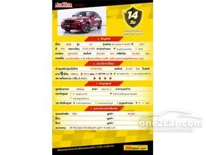 2017 BMW X4 2.0 xDrive20d M Sport SUV