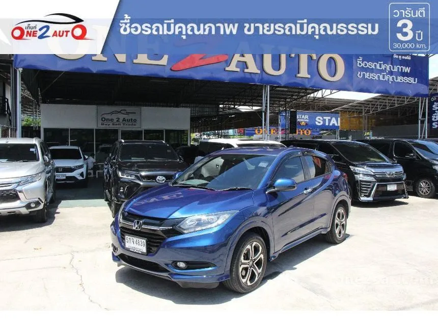 2016 Honda HR-V E Limited SUV