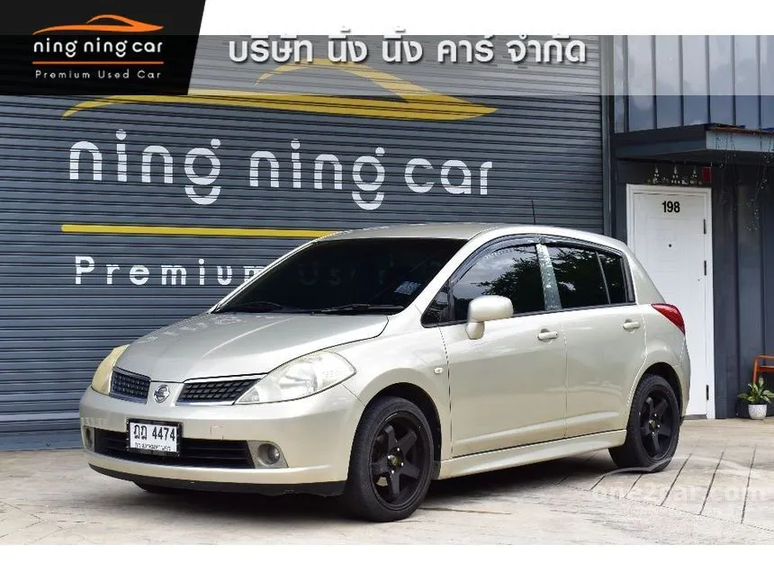 2008 Nissan TIIDA G Hatchback