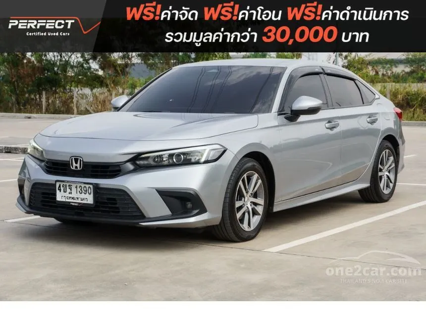 2023 Honda CIVIC EL Sedan