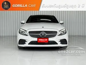 2020 Mercedes-Benz C300 2.0 e AMG Dynamic Sedan