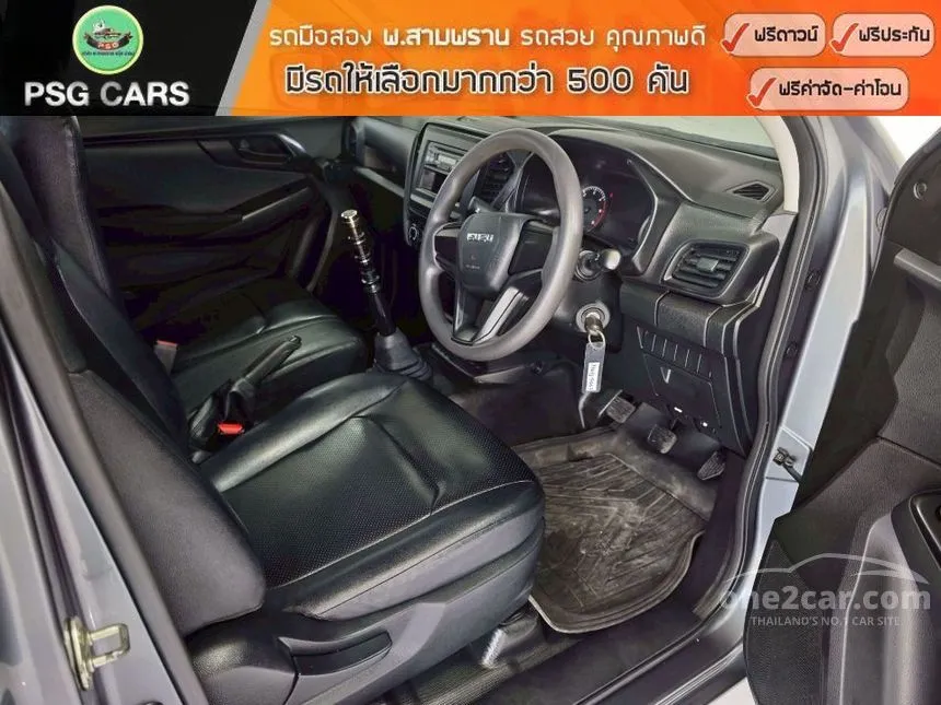 2021 Isuzu D-MAX S Spark Pickup