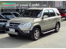 2004 Honda CR-V 2.0 (ปี 02-06) S SUV AT