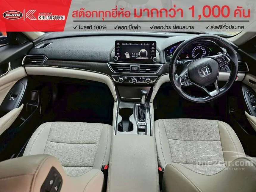 2020 Honda ACCORD Hybrid Sedan