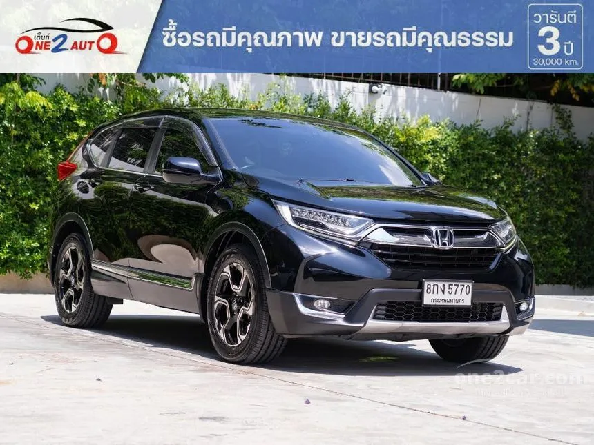 2019 Honda CR-V EL SUV