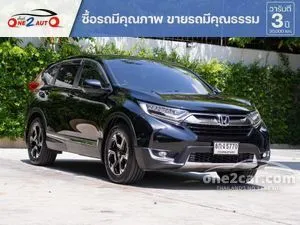 2019 Honda CR-V 2.4 EL SUV