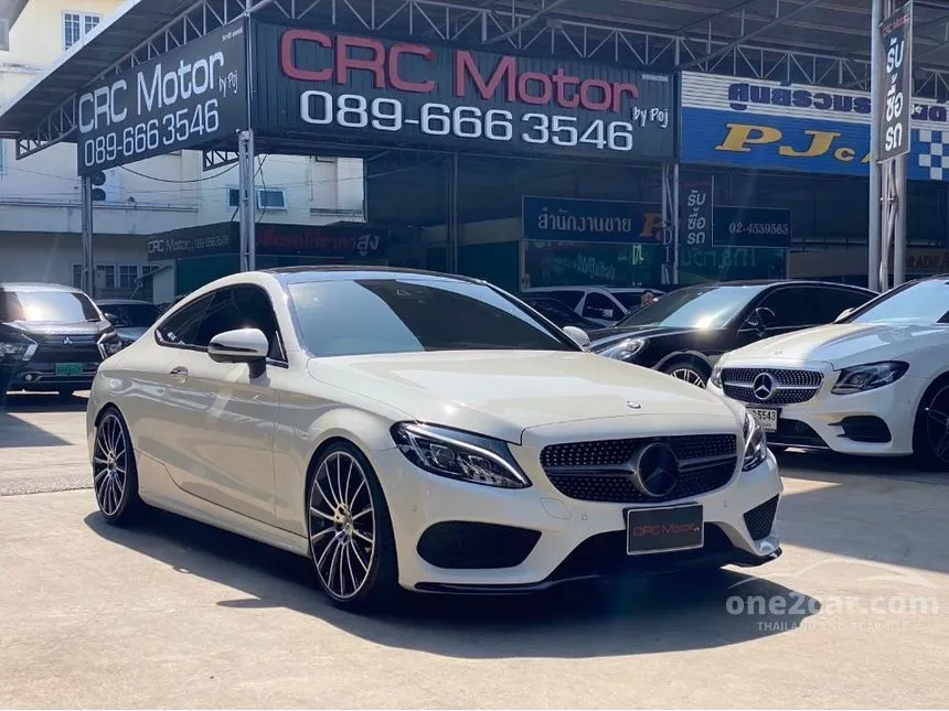 2016 Mercedes-Benz C250 AMG Dynamic Coupe
