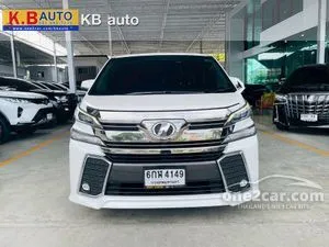 2017 Toyota VELLFIRE 2.5 ZG Edition Van