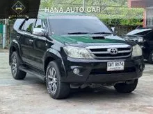 2008 Toyota Fortuner 3.0 (ปี 04-08) V SUV AT