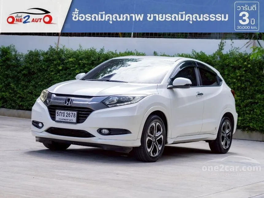 2016 Honda HR-V E Limited SUV