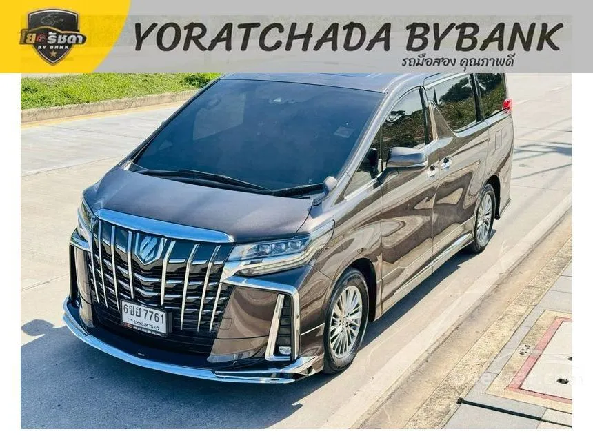 2022 Toyota ALPHARD HV SR C-Package Van
