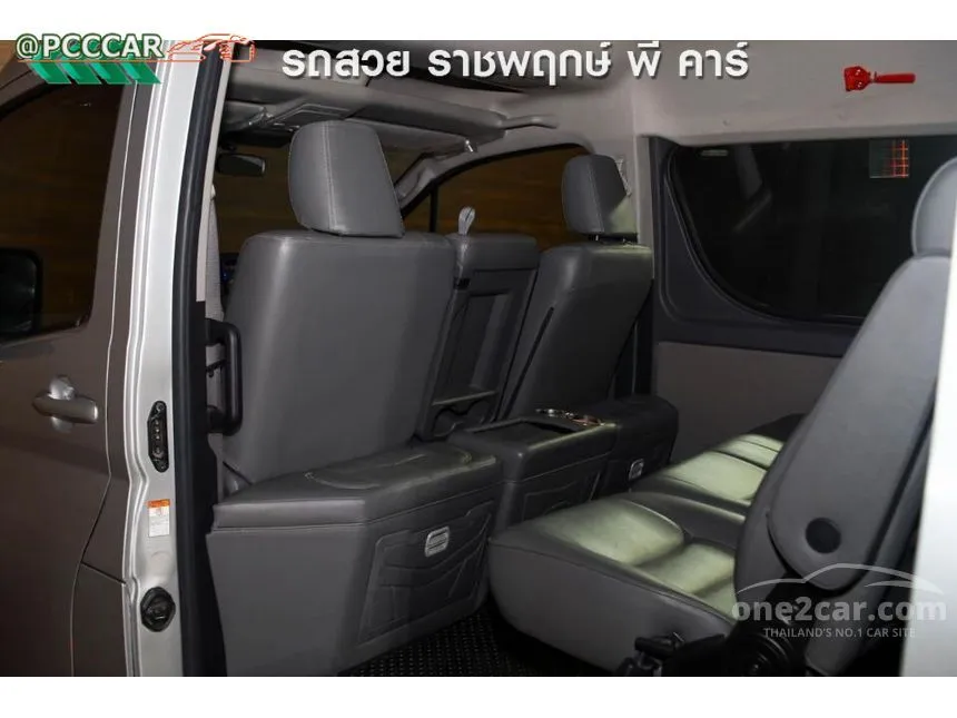 2021 Toyota Commuter Van