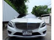 2016 Mercedes-Benz S500 3.0 W222 (ปี 13-16) e AMG Premium Sedan AT