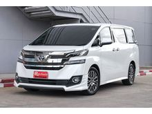 2017 Toyota Vellfire 2.5 (ปี 15-18) Z G EDITION Van