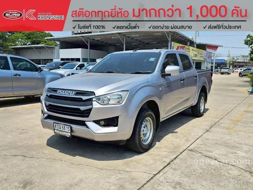 2023 Isuzu D-MAX S Cab-4 Pickup