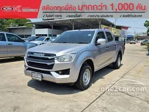 2023 Isuzu D-MAX 1.9 S Cab-4 Pickup