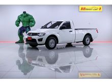 2014 Mitsubishi Triton 2.4 SINGLE (ปี 05-15) GL Pickup MT
