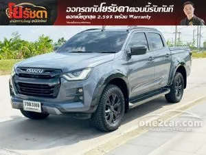 2022 Isuzu D-MAX 3.0 Vcross M Cab-4 Pickup