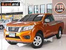 2019 Nissan NP 300 Navara 2.5 KING CAB E Pickup