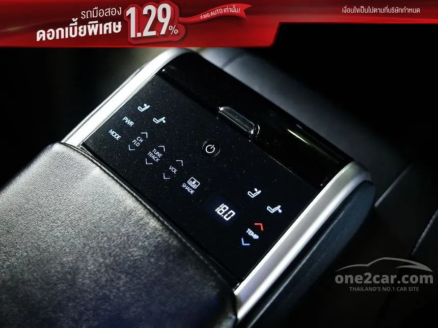 2019 Toyota CAMRY Hybrid Premium Sedan