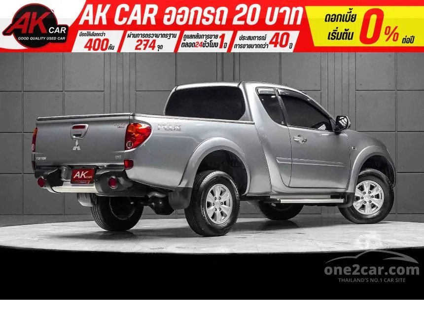 2014 Mitsubishi TRITON GLS Plus Mega Cab Pickup
