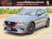 2023 Mazda CX-3 2.0 (ปี 15-26) Carbon Edition SUV