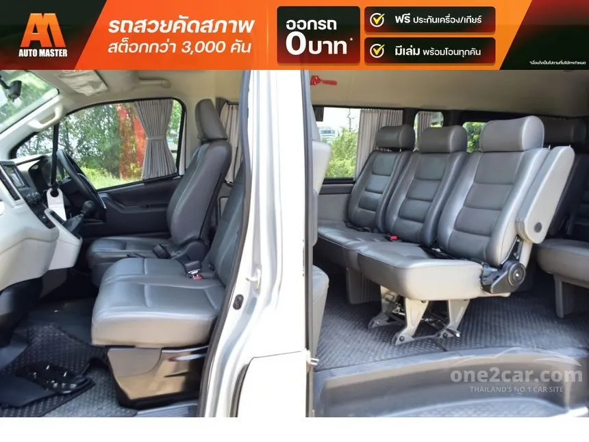 2020 Toyota Commuter Van