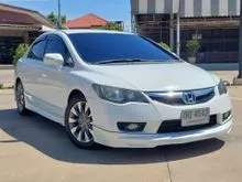 2011 Honda CIVIC 1.8 FD (ปี 05-12) E Sedan