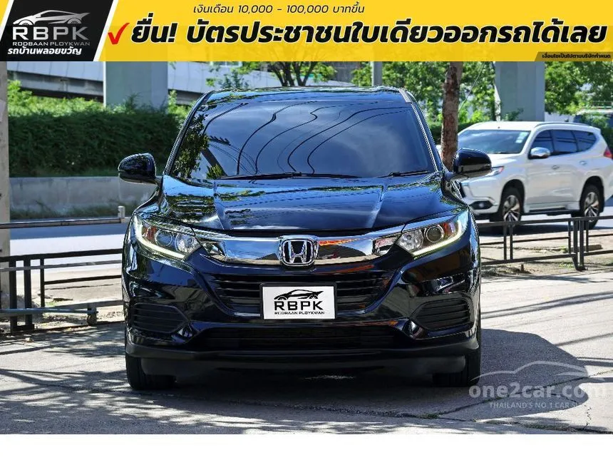 2020 Honda HR-V E SUV