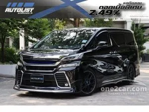 2015 Toyota VELLFIRE 2.5 V Van