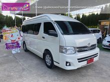 2015 Toyota Hiace 2.7 COMMUTER (ปี 05-16) VVTi Van