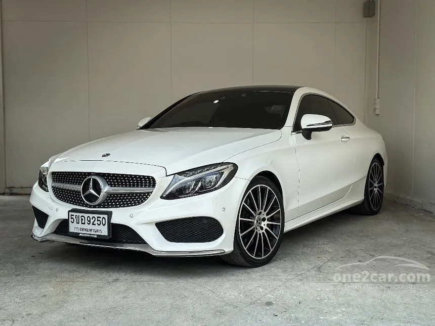 2018 Mercedes-Benz C250 AMG Dynamic Coupe