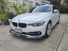 2017 BMW 320d 2.0 F30 (ปี 11-16) Sedan AT
