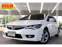 2009 Honda Civic 1.8 FD (ปี 05-12) E i-VTEC Sedan AT