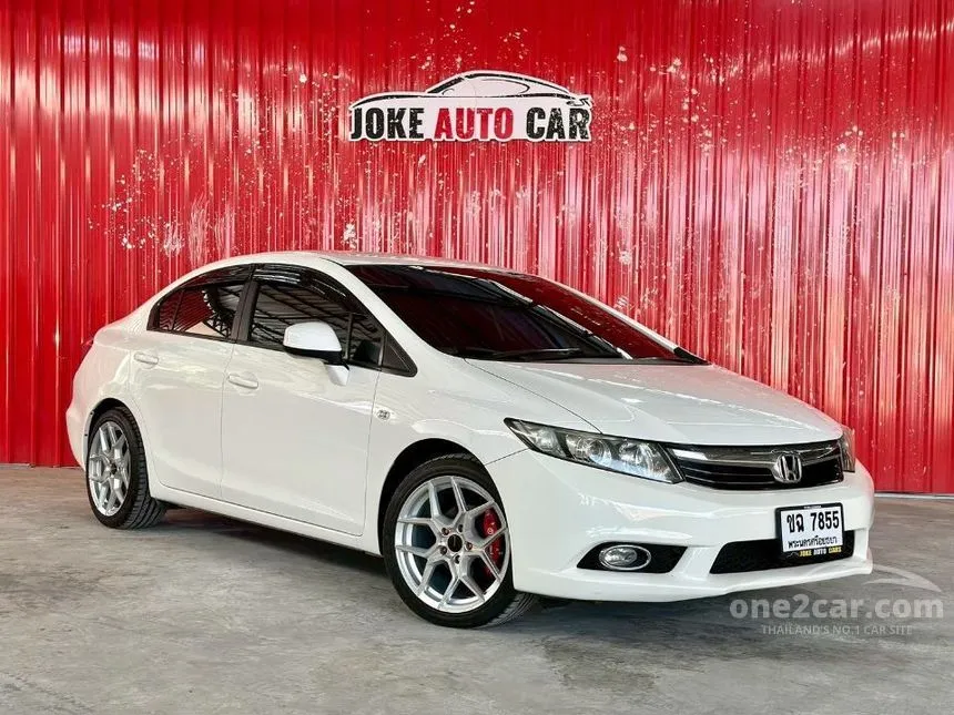 2013 Honda CIVIC S Sedan