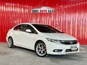 2013 Honda CIVIC 1.8 S Sedan