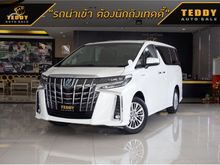 2021 Toyota Alphard 2.5 (ปี 15-18) HV S Van