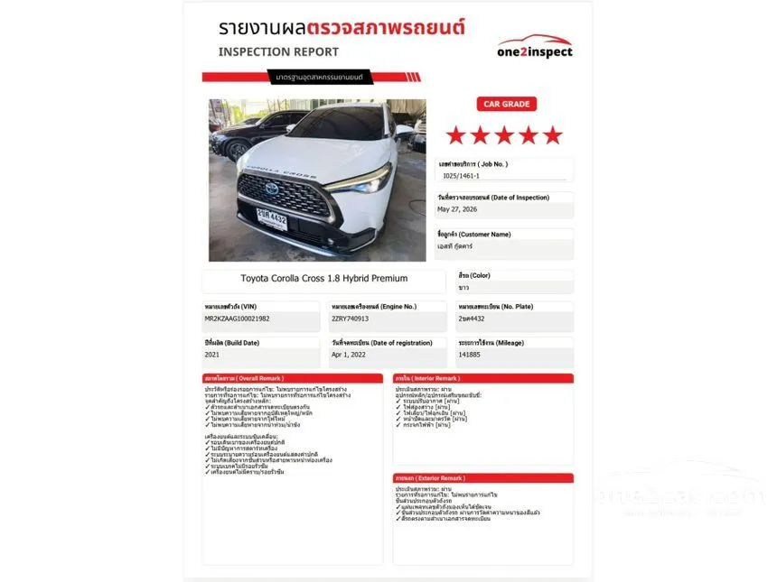 2022 Toyota Corolla Cross Hybrid Premium SUV