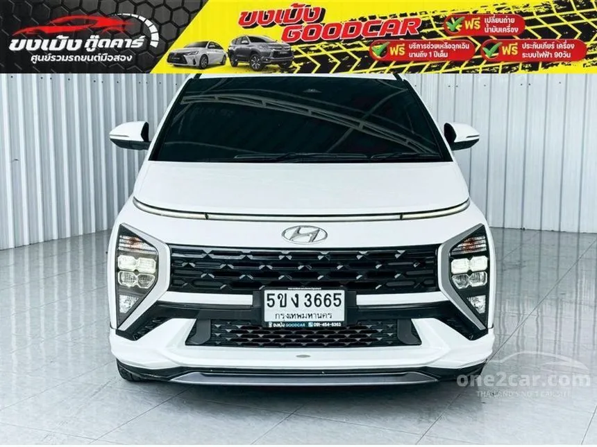 2024 Hyundai Stargazer Smart 6 Wagon