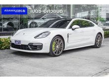 2018 Porsche Panamera 2.9 (ปี 16-20) E-Hybrid 4WD Sedan