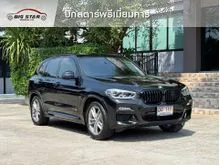 2019 BMW X3 2.0 G01 (ปี 18-23) xDrive20d M Sport AWD SUV